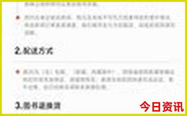 长沙五日游攻略自由行